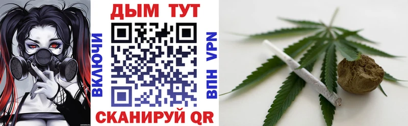 Продажа наркотиков Волжск Амфетамин МЕФ ГАШ МЕТАДОН Бошки Шишки