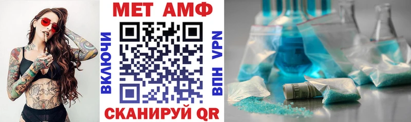 мориарти официальный сайт  Волжск  Amphetamine Розовый 