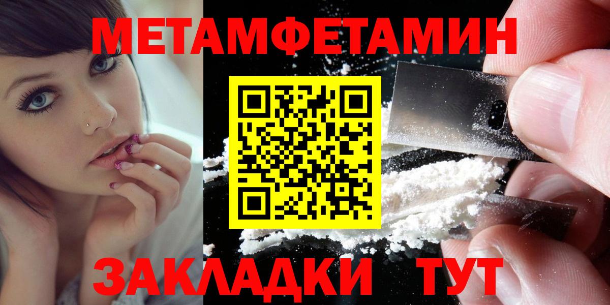 Amphetamine 98% Волжск