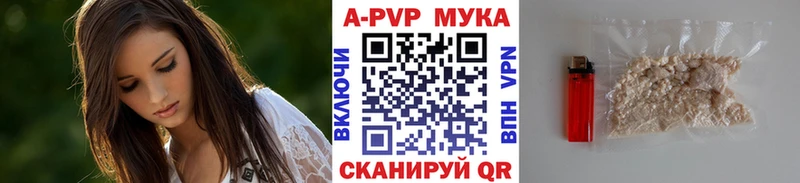 Alpha PVP крисы CK  Волжск 