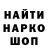 Канабис White Widow Serge Orche
