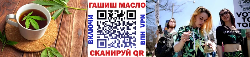 Еда ТГК марихуана  цены   Волжск 