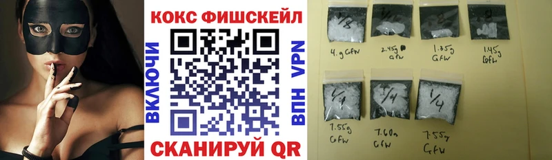 Кокаин Боливия  Волжск 