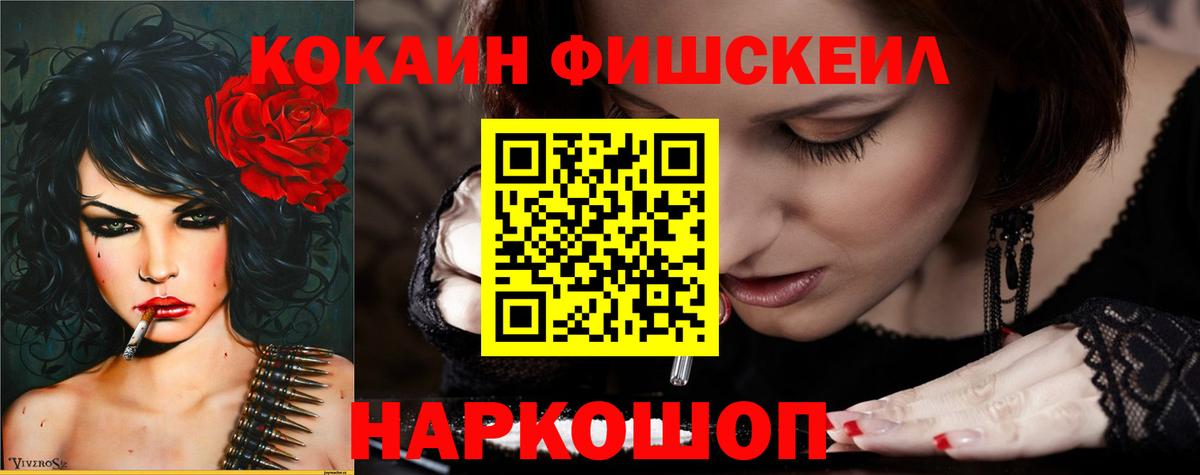 COCAIN 98%  Cocaine Эквадор  Кокаин  Волжск  Вход с VPN 