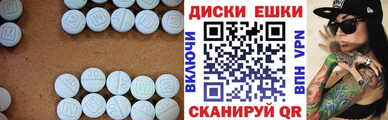 продажа наркотиков  нарко площадка официальный сайт  ЭКСТАЗИ Дубай  Волжск 