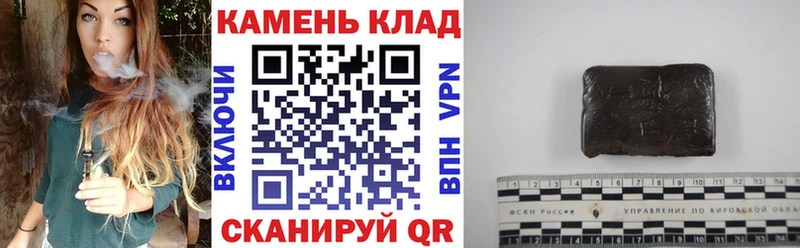 ГАШИШ убойный  гидра зеркало  Волжск 