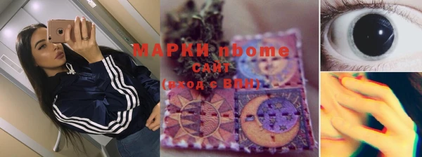 гашишное масло Дмитровск