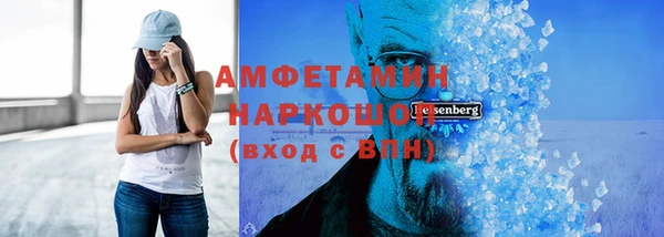 кокаин колумбия Беломорск