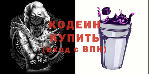 ПСИЛОЦИБИНОВЫЕ ГРИБЫ Богородицк