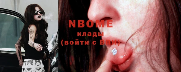 таблы Белокуриха