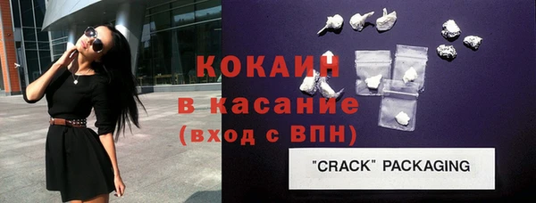 мефедрон VHQ Белоозёрский