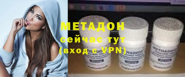 таблы Белокуриха