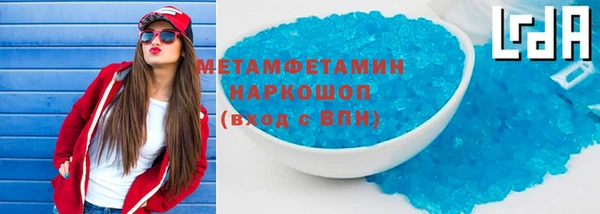 таблы Белокуриха