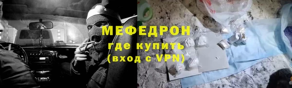 mdpv Богородск