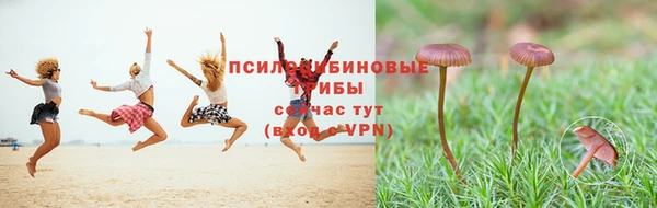мефедрон VHQ Белоозёрский