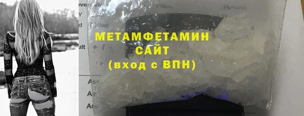 таблы Белокуриха