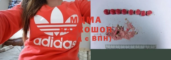 мефедрон VHQ Белоозёрский