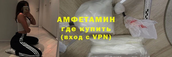 мефедрон VHQ Белоозёрский