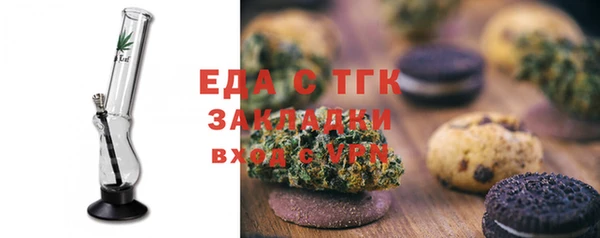 таблы Белокуриха