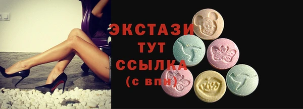 мефедрон VHQ Белоозёрский