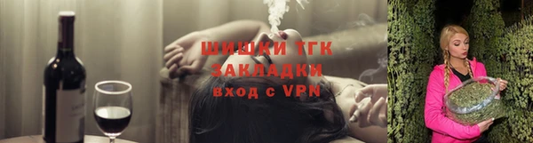 мефедрон VHQ Белоозёрский