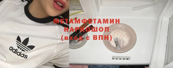 таблы Белокуриха