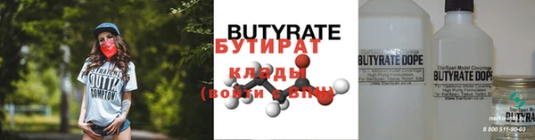 таблы Белокуриха