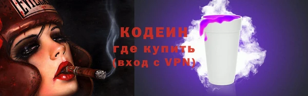 кокаин колумбия Беломорск