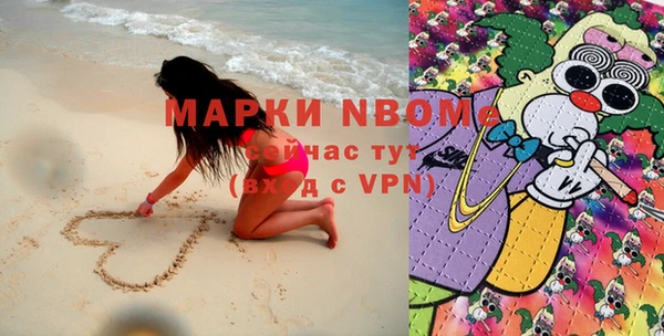 мефедрон VHQ Белоозёрский