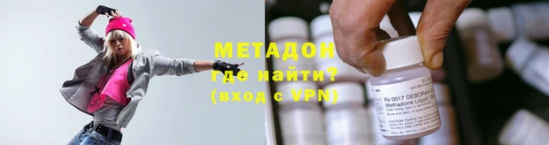таблы Белокуриха