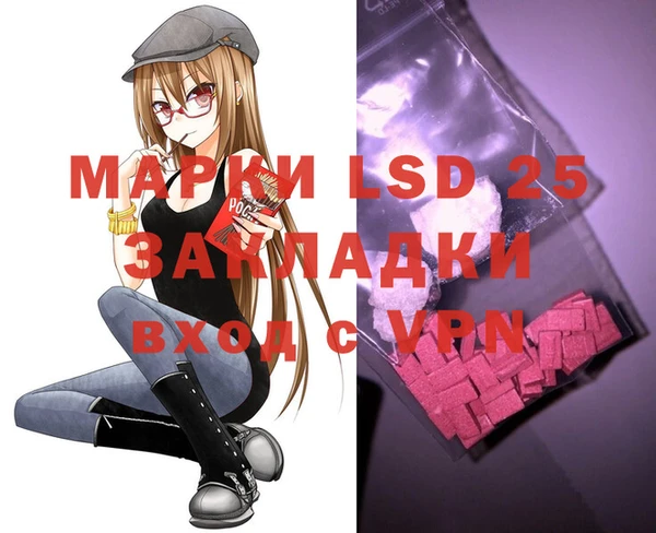 таблы Белокуриха