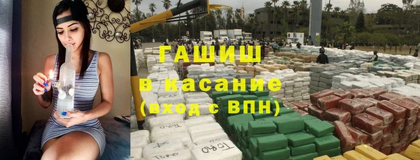 мефедрон VHQ Белоозёрский
