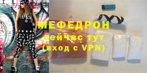 ПСИЛОЦИБИНОВЫЕ ГРИБЫ Богородицк