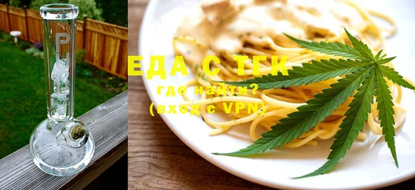 мефедрон VHQ Белоозёрский