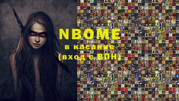 кокаин колумбия Беломорск