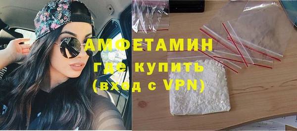 таблы Белокуриха