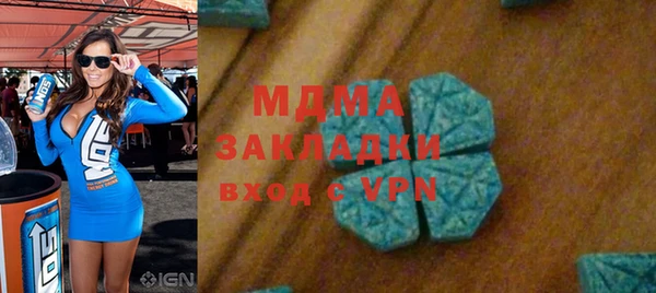 кокаин колумбия Беломорск