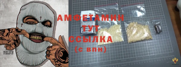 таблы Белокуриха