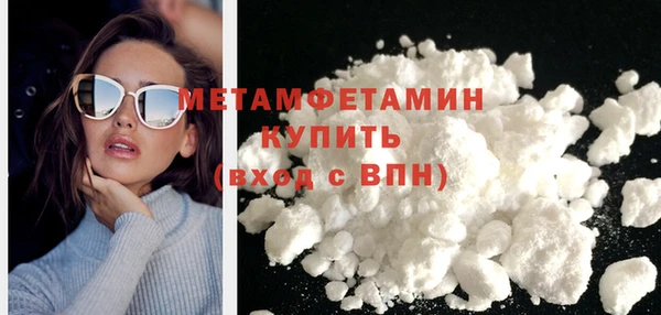 кокаин колумбия Беломорск