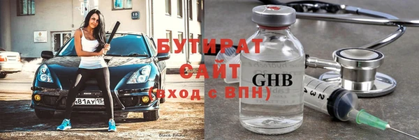 мефедрон VHQ Белоозёрский