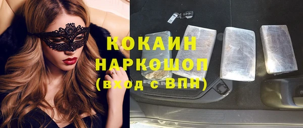 таблы Белокуриха