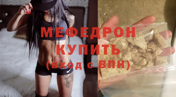 мефедрон VHQ Белоозёрский