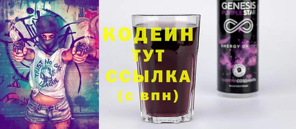 кокаин колумбия Беломорск