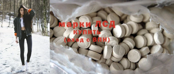 марки nbome Каменск-Шахтинский
