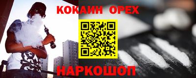 соль курить ск Камышлов
