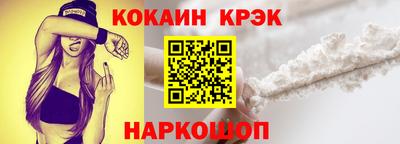 соль курить ск Камышлов