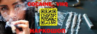 индика Кандалакша