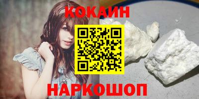 соль курить ск Камышлов