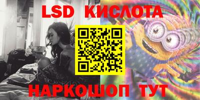 соль курить ск Камышлов