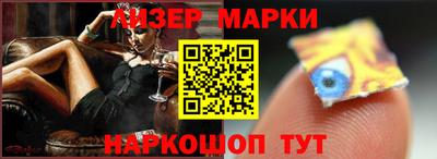 индика Кандалакша